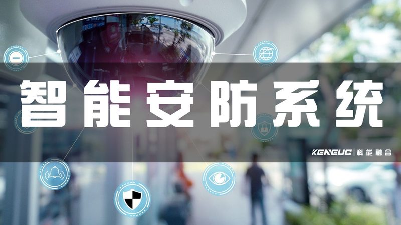 网络摄像机如何选？揭秘质量好的关键因素**