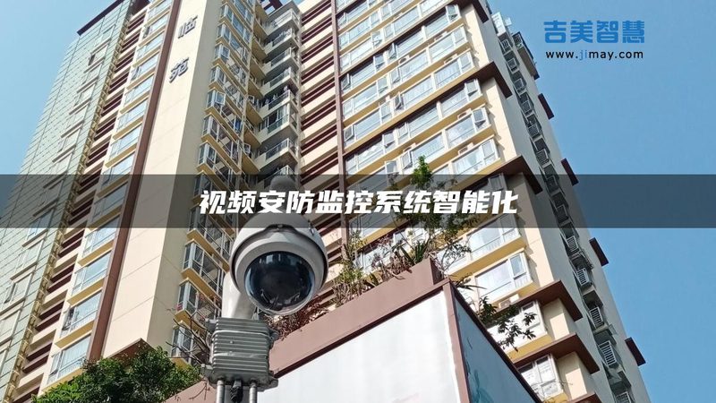 老旧小区门禁升级，选对门禁系统是关键