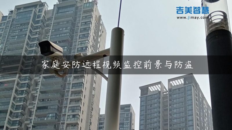 监控主机出故障，别急着换新机