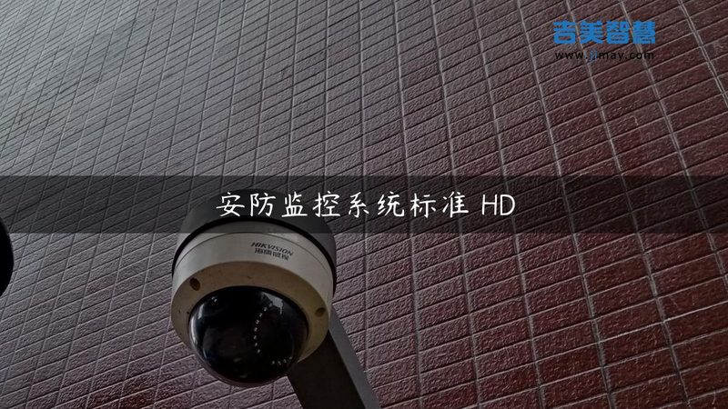 电子巡更巡检设备：规格参数背后的智慧选择**
