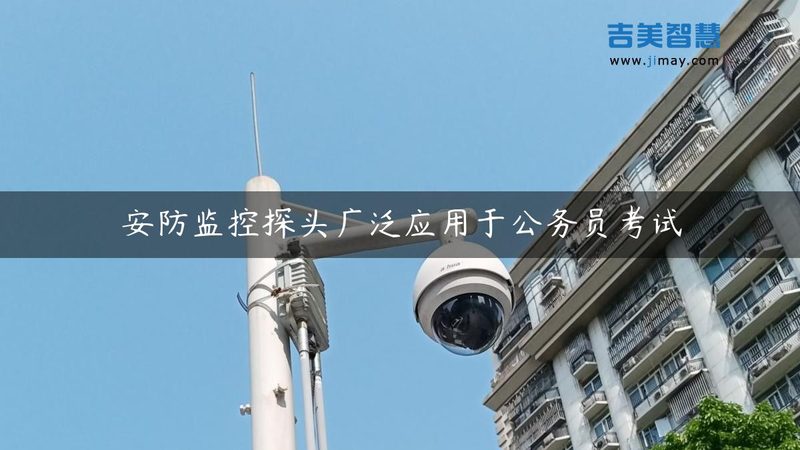 手机远程看鱼塘监控系统方案：守护渔业生产的新选择**