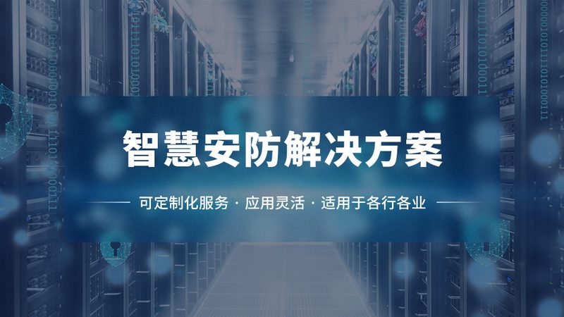 误区一：只关注价格，忽视系统稳定性