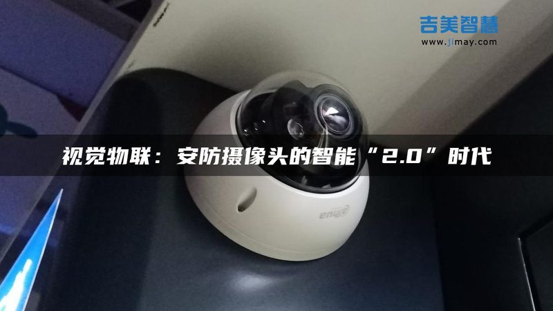 巡更点安装成本解析：影响价格的关键因素**