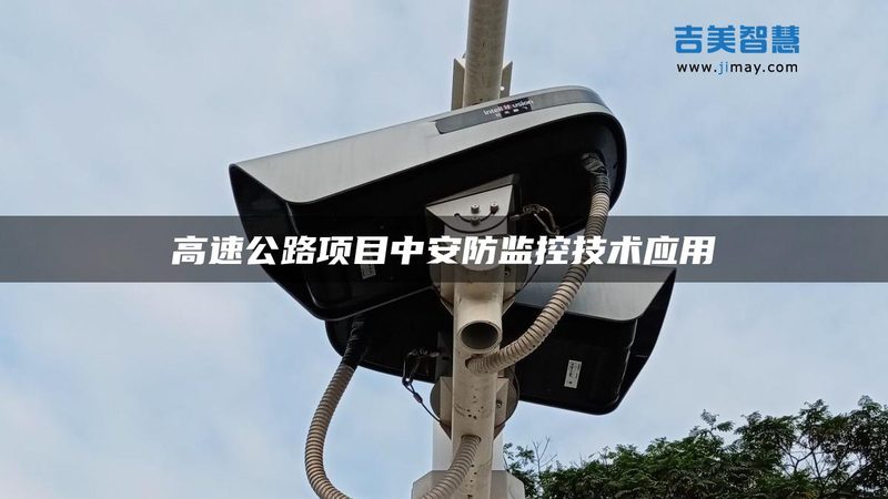 车库车牌识别系统：揭秘其价格构成与选购要点**