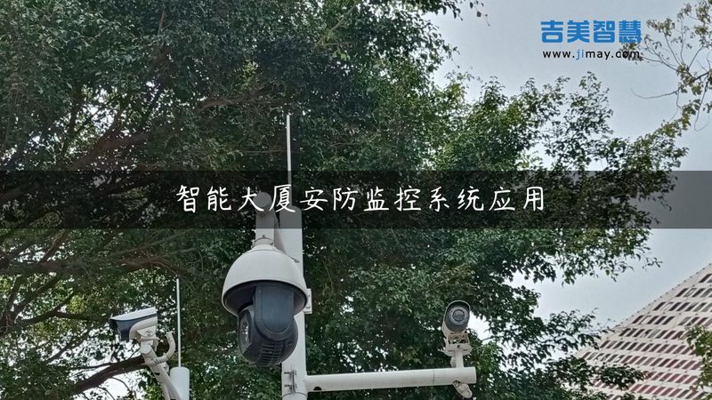 医院监控维保外包：如何选择合适的厂家**