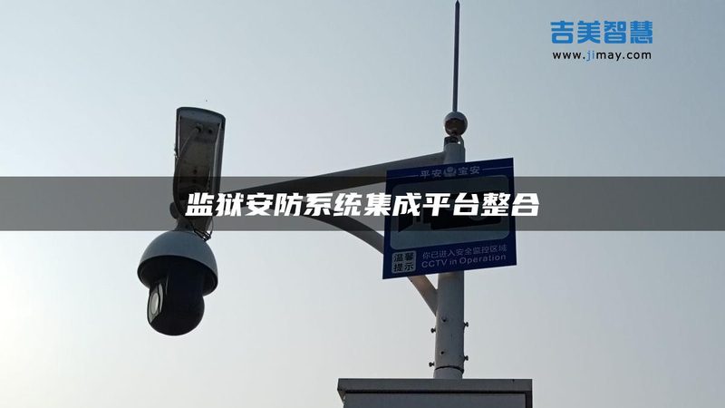 智能安防门锁价格浮动背后，是型号配置在说话