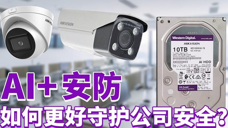 太阳能远程监控摄像头：节能环保的安防利器**