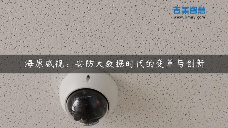 网络监控系统维保中5类高频故障解析