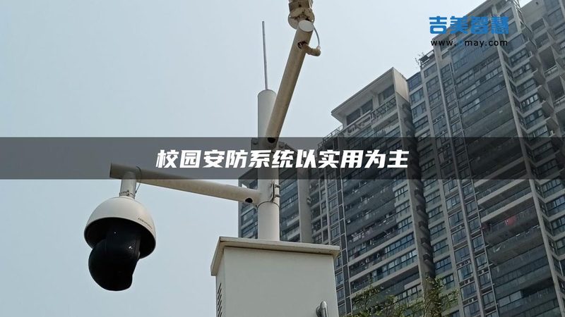 老旧楼宇对讲升级：人脸识别定制方案解析